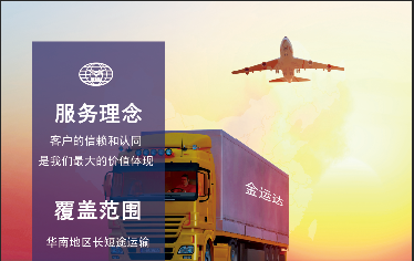能做到準(zhǔn)時、安全、高效，很難得